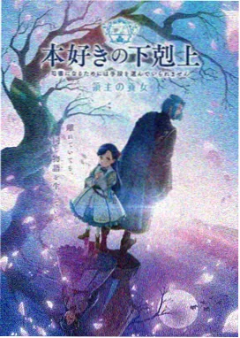 私人小影院手绘动画线作品纸飞机航线海报占位图