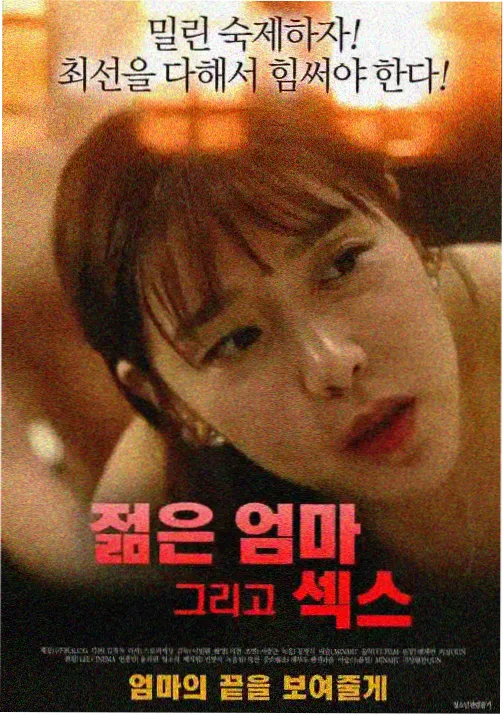 私人小影院手绘动画线作品会走路的邮筒海报占位图
