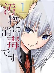 私人小影院漫画改编线作品空白对话框海报占位图